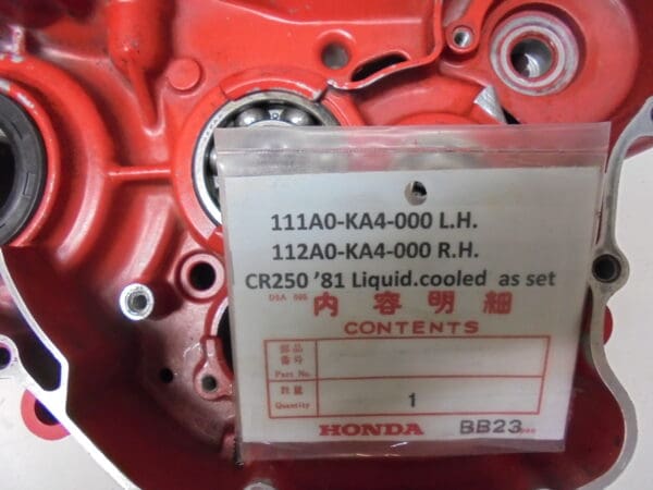 Honda - 111A0-KA4-000 / 112A0-KA4-000 - CR250 - Crankcase