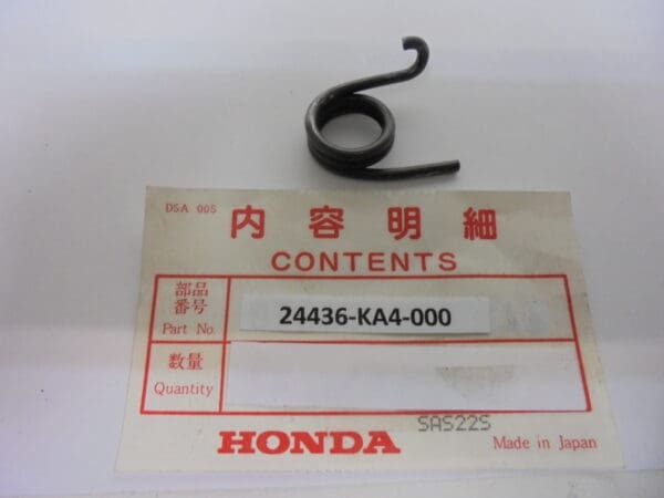 Honda - 24436-KA4-000_1 - CR250 - Transmission