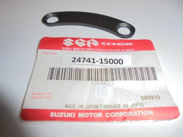 Suzuki - 24741-15000 - RG500 - Transmission