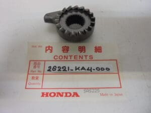 Honda - 28221-KA4-000_1 - CR250 - Kickstart