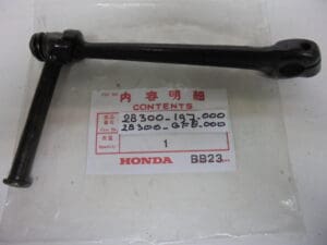 Honda - 28300-197-000 / 28300-GF8-000_1 - PX50 - Kickstart