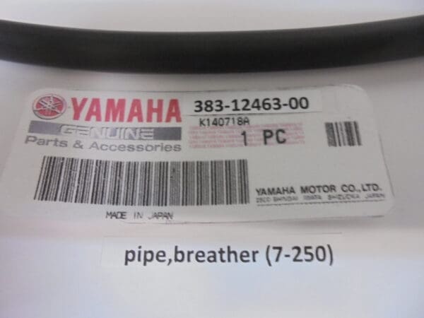 Yamaha - 383-12463-00 - TZ250 A/B/TZ350 A/B/TZ250 C/D/E/TZ350 C/D/E/TZ250 F/G/TZ350 F/G - Radiator