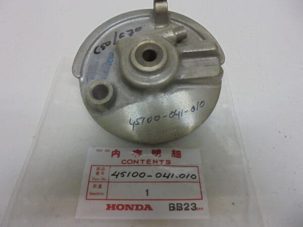 Honda - 45100-041-010 - C50 - Front Brake