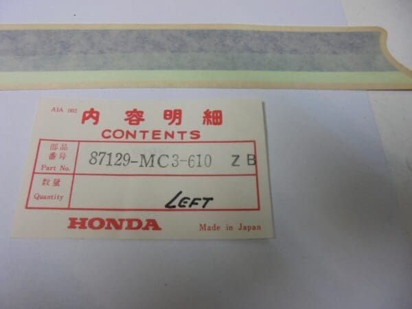 Honda - 87129-MC3-610ZB_1 - CB750 - Frame Cover