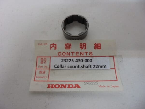 Honda - 23225-430-000_1 - CR250 - Transmission