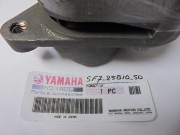 Yamaha - 5F7-25810-50_1 - TZ250 H/J en latere modellen - Rear Brake