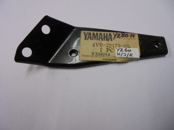 Yamaha - 4V0-22179-00_1 - YZ80 - Rear Arm & Rear Cushion