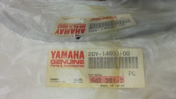 Yamaha - 2GV-14603-00 - XV250/XV535 - Frame Cover