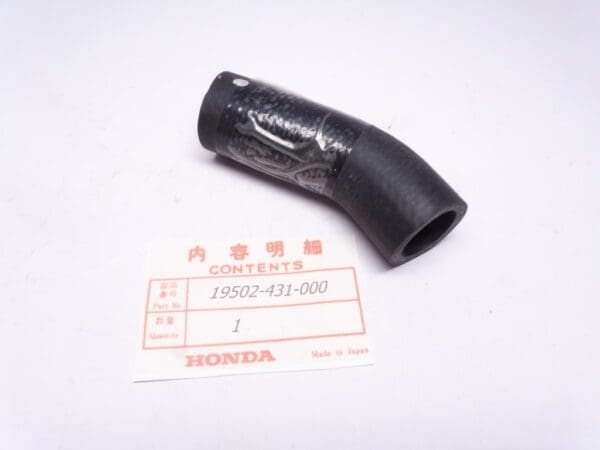 Honda - 19502-431-000 - GL1000/GL1100 - Radiator